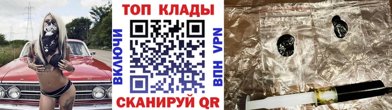 Купить МАРИХУАНА Амфетамин ГАШ Меф Щёкино