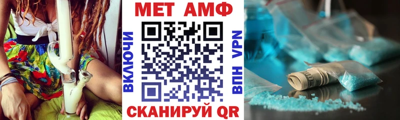 АМФ 97%  Купить  Щёкино 