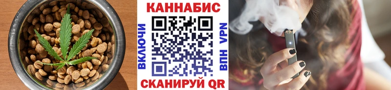 Купить где  Щёкино  Cannafood марихуана 