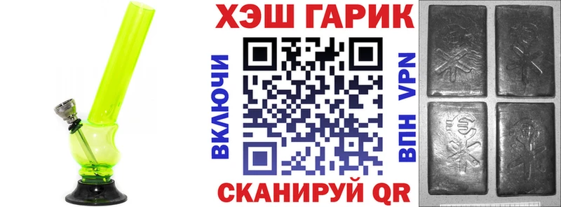 ГАШИШ хэш  Купить закладки  Щёкино 