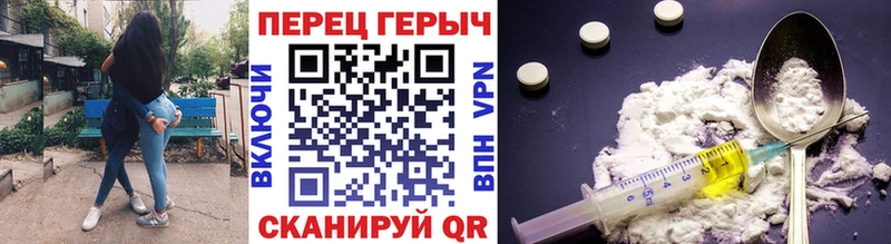 ГЕРОИН белый  Купить  Щёкино 