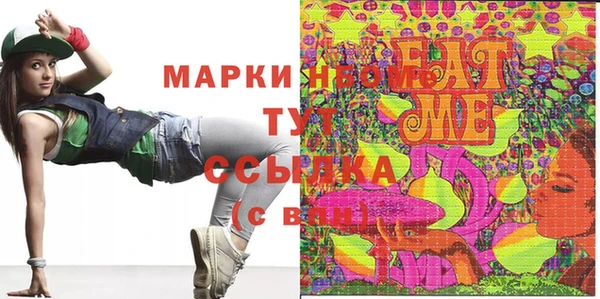 сатива Тайга