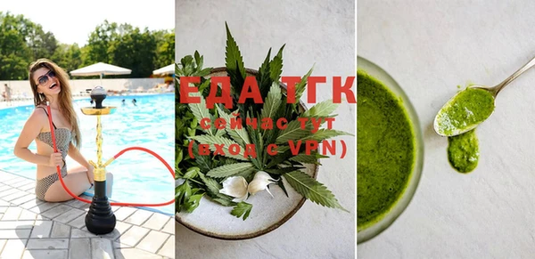 сатива Тайга