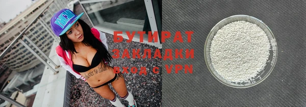 сатива Тайга