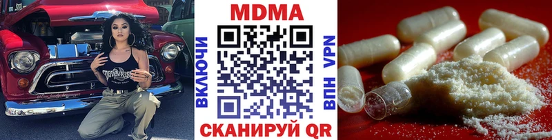 МДМА VHQ  Купить где  Щёкино 