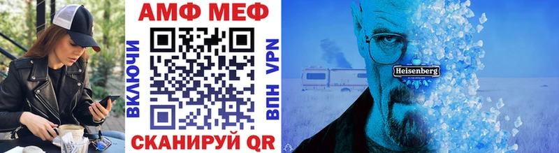 Первитин пудра  Купить закладки  Щёкино 