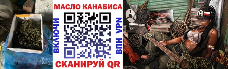 Купить где  Щёкино  ТГК концентрат 