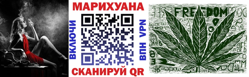 Канабис OG Kush  Купить где  Щёкино 